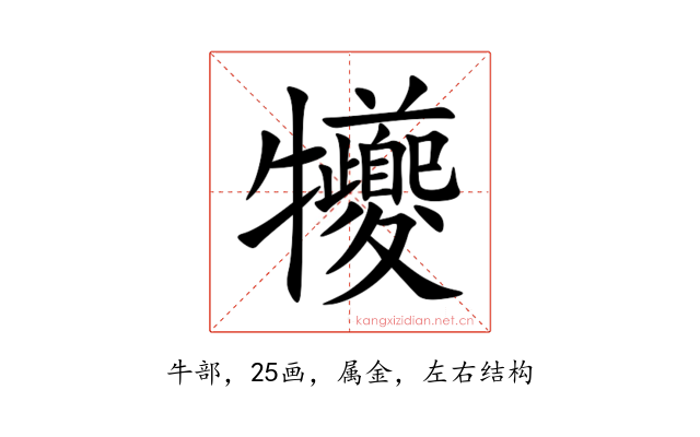 犪