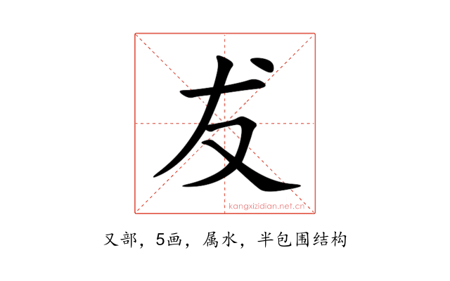 犮