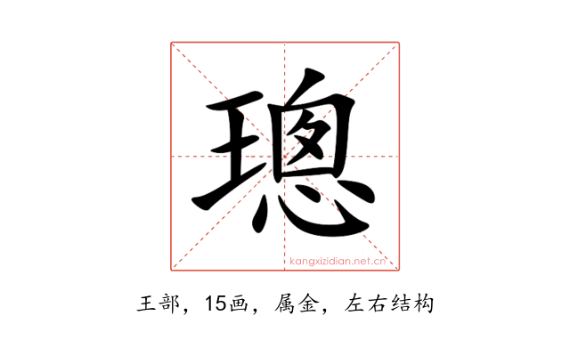 璁