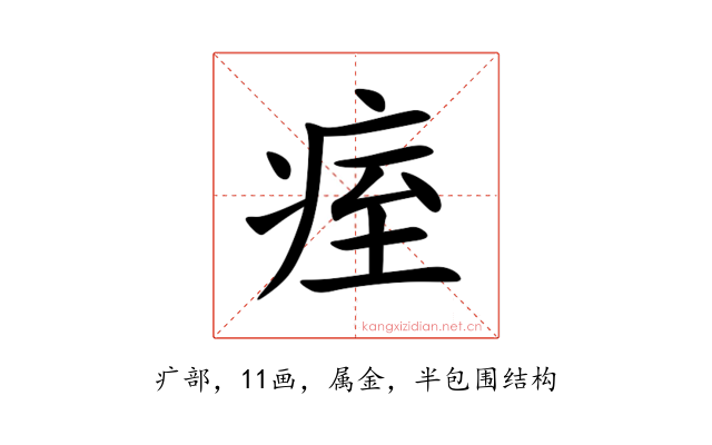 痓