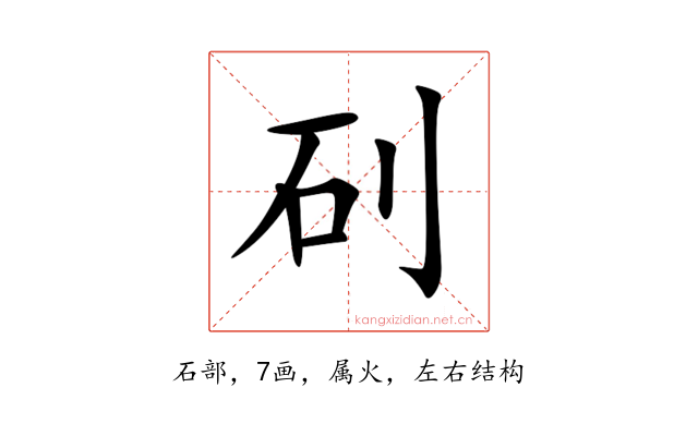 矵