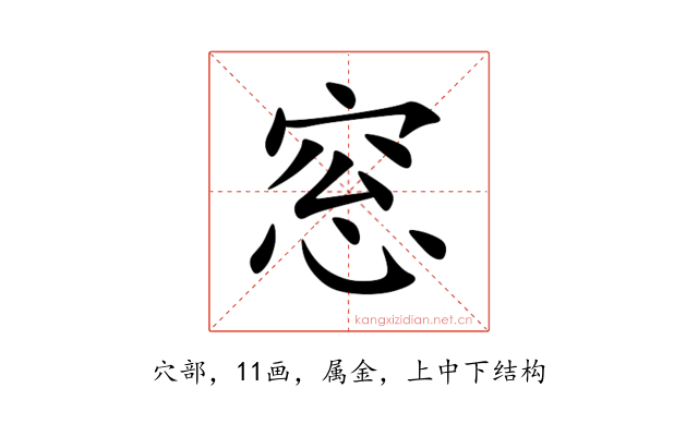 窓