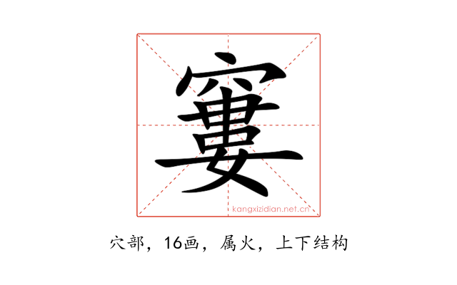 窶
