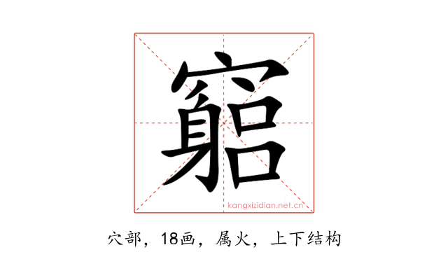 竆