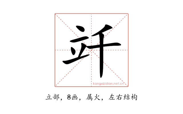 竏