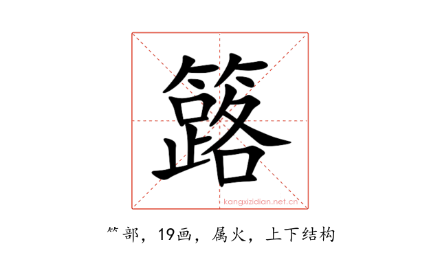 簬