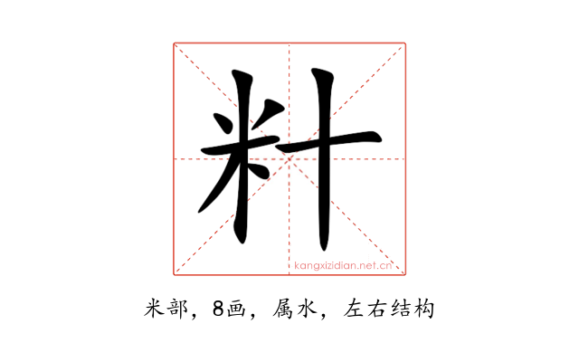 籵