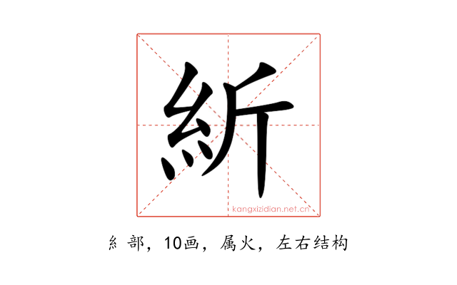 紤
