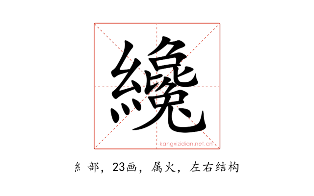 纔