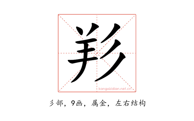 羏