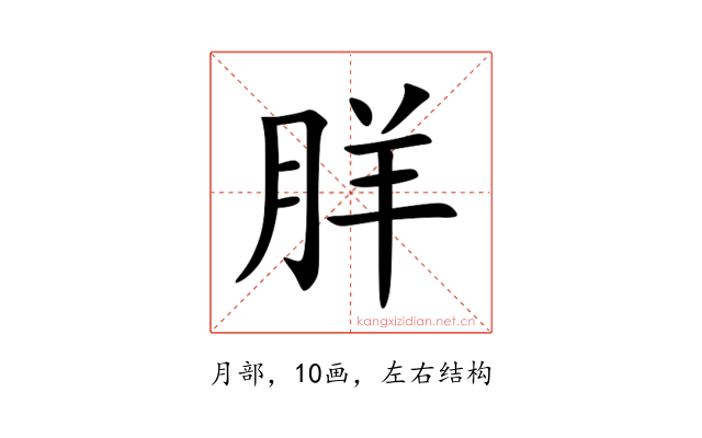 羘