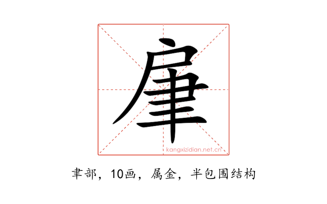 肁