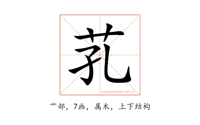 芤