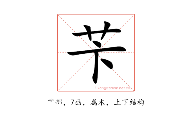 苄