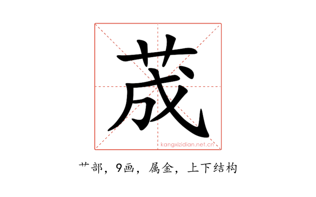 荿