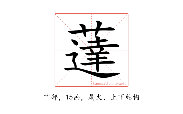 薘