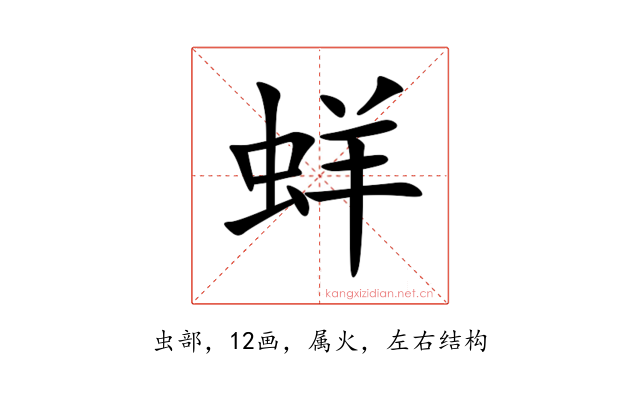 蛘