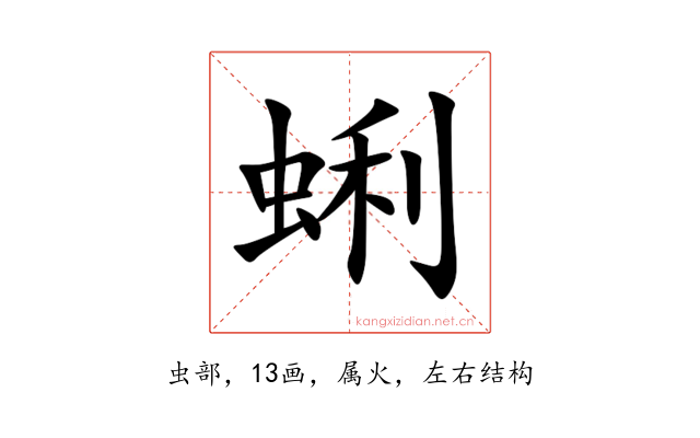 蜊