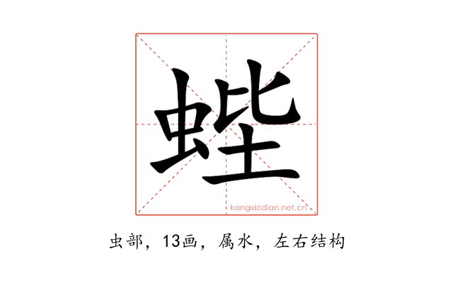 蜌