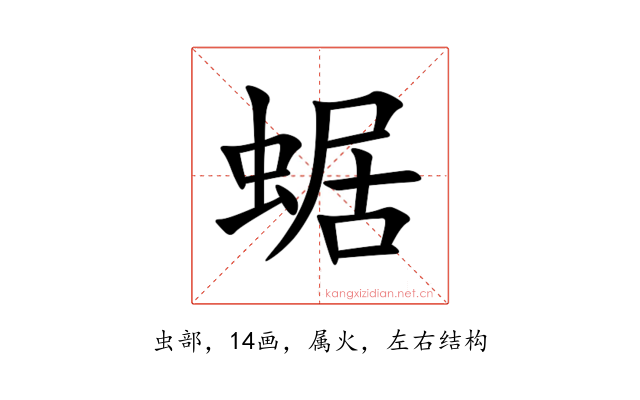 蜛