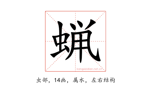 蝋