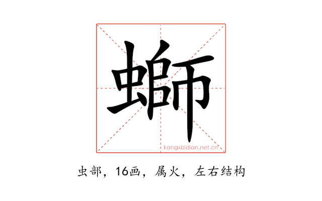 螄