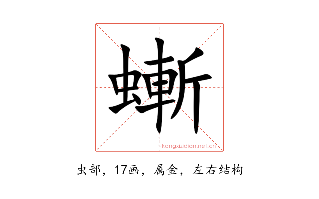 螹