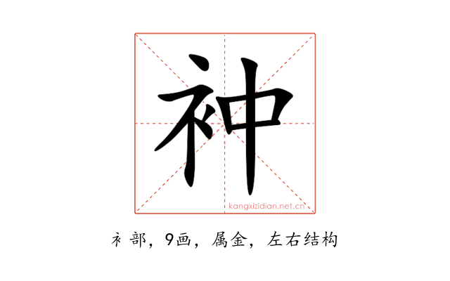 衶