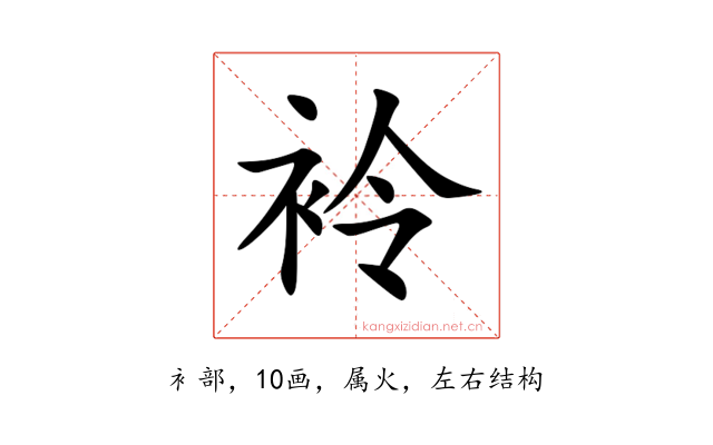 袊