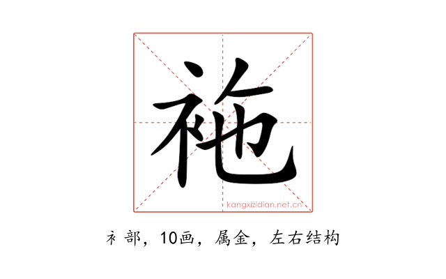 袘