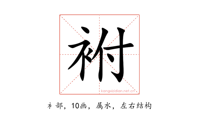 袝