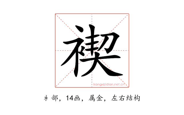 褉