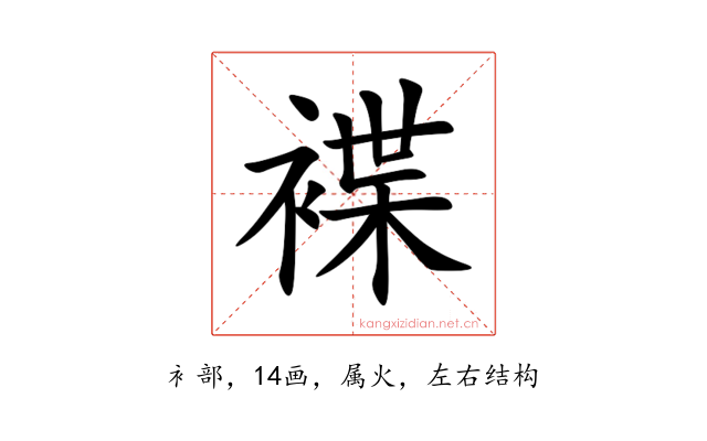 褋