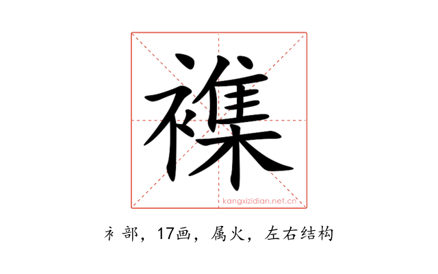 襍