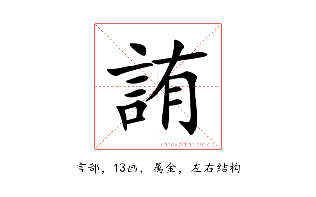詴