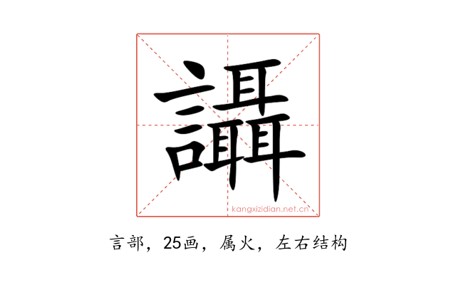 讘