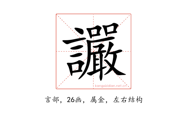 讝