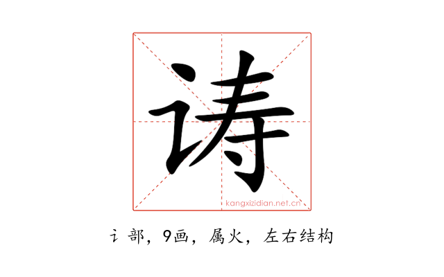 诪