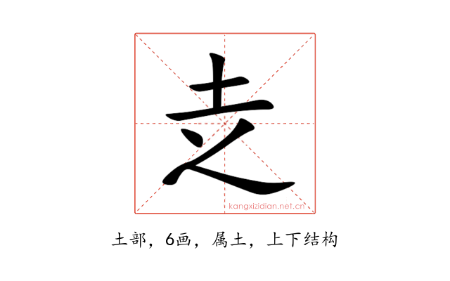 赱