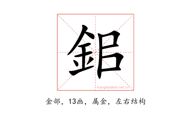 鈻