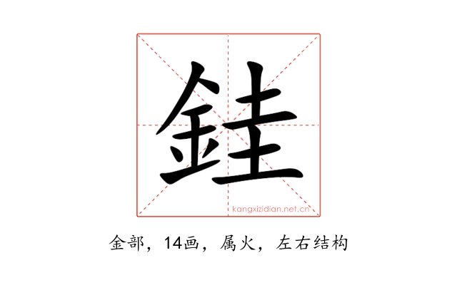 銈