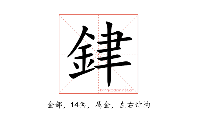 銉