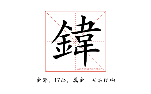 鍏