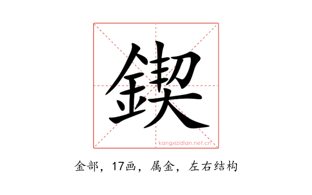 鍥