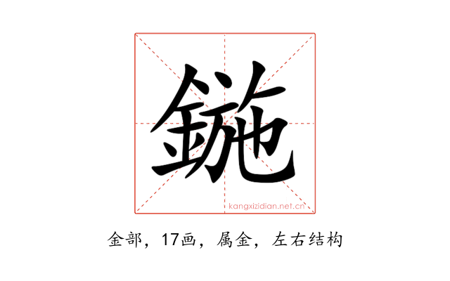鍦