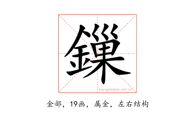 鏁
