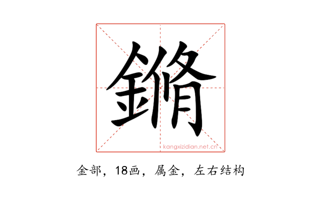 鏅
