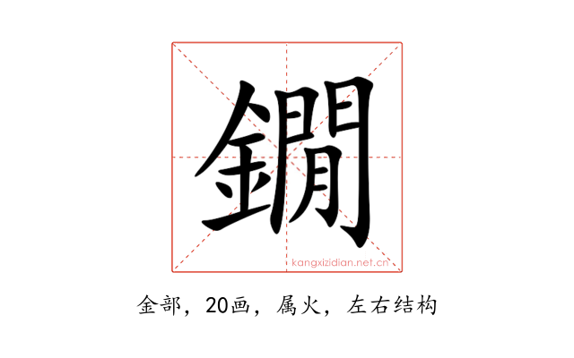 鐗