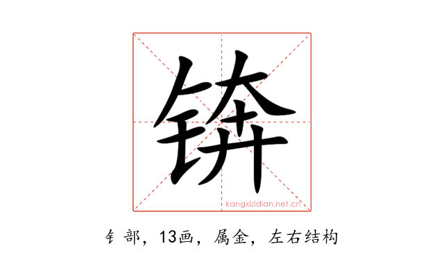 锛