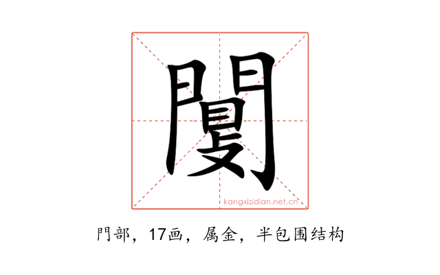 闅